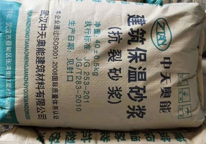 保溫砂漿價(jià)格